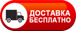 Бесплатная доставка дизельных пушек по Красном Сулине